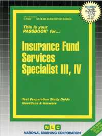 Insurance Fund Services Specialist (Passbooks Study Guide: Career Examination) 〈3-4〉 （SPI STG）