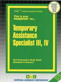 Temporary Assistance Specialist (Passbooks Study Guide: Career Examination) 〈3-4〉 （SPI STG）