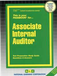 Associate Internal Auditor (Passbooks Study Guide: Career Examination) （SPI STG）