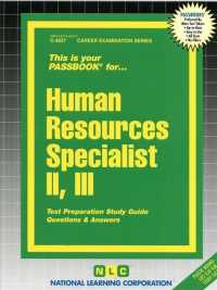 Human Resources Specialist (Passbooks Study Guide: Career Examination) 〈2-3〉 （SPI STG）