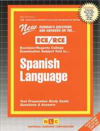Spanish Language : Passbooks Study Guide (Excelsior/regents College Examination)