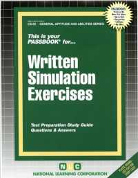 Written Simulation Exercises (General Aptitude and Abilities) （SPI STG）