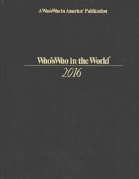世界人名録（2016年版・第33版）<br>Who's Who in the World 2016 (2-Volume Set) (Who's Who in the World) （33）