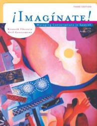 Imaginate! : Managing Conversations in Spanish （3TH）