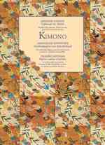 Kimono : Japanese Designs (Giftwraps by Artists) （1 PAP/GFTW）