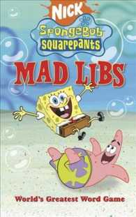 Spongebob Squarepants Mad Libs (Mad Libs) （ACT CSM）