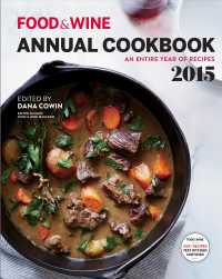 Food & Wine Annual Cookbook 2015 : An Entire Year of Recipes