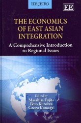 藤田昌久（共）編／東アジアの経済統合<br>The Economics of East Asian Integration : A Comprehensive Introduction to Regional Issues