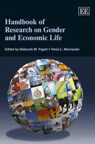ジェンダーと経済生活：研究ハンドブック<br>Handbook of Research on Gender and Economic Life