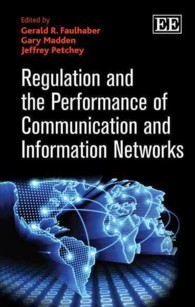 情報通信ネットワークの規制とパフォーマンス<br>Regulation and the Performance of Communication and Information Networks