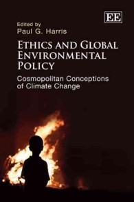 倫理とグローバル環境政策<br>Ethics and Global Environmental Policy : Cosmopolitan Conceptions of Climate Change