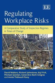 労働安全衛生規制の国際比較<br>Regulating Workplace Risks : A Comparative Study of Inspection Regimes in Times of Change