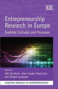 欧州における起業研究<br>Entrepreneurship Research in Europe : Evolving Concepts and Processes (European Research in Entrepreneurship series)