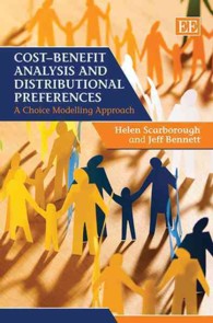 費用便益分析と配分選好：選択モデルのアプローチ<br>Cost-Benefit Analysis and Distributional Preferences : A Choice Modelling Approach