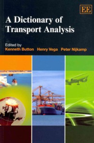 輸送分析辞典<br>A Dictionary of Transport Analysis