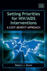 HIV/AIDS対策の優先順位：費用便益分析のアプローチ<br>Setting Priorities for HIV/AIDS Interventions : A Cost-Benefit Approach