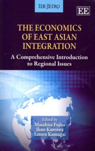 藤田昌久（共）編／東アジアの経済統合<br>The Economics of East Asian Integration : A Comprehensive Introduction to Regional Issues