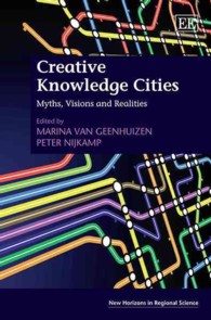 創造的知識都市：神話、ビジョンと現実性<br>Creative Knowledge Cities : Myths, Visions and Realities (New Horizons in Regional Science series)
