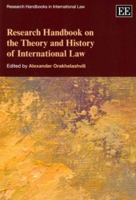 国際法の理論と歴史：研究ハンドブック<br>Research Handbook on the Theory and History of International Law (Research Handbooks in International Law series)