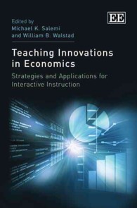 経済学におけるイノベーション教育<br>Teaching Innovations in Economics : Strategies and Applications for Interactive Instruction