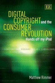 デジタル著作権に対する消費者革命<br>Digital Copyright and the Consumer Revolution : Hands off my iPod