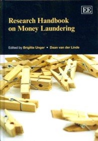 マネーロンダリング研究ハンドブック<br>Research Handbook on Money Laundering