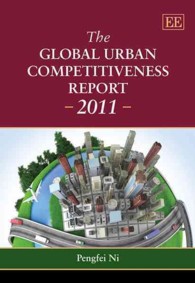 都市の競争力：グローバル報告（2011年版）<br>The Global Urban Competitiveness Report - 2011