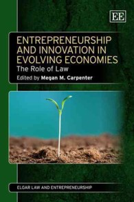 移行経済における起業・イノベーションと法の役割<br>Entrepreneurship and Innovation in Evolving Economies : The Role of Law (Elgar Law and Entrepreneurship series)