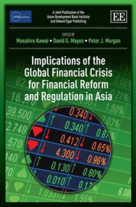 河合正弘（共）編／グローバル金融危機とアジアの金融改革<br>Implications of the Global Financial Crisis for Financial Reform and Regulation in Asia (Adbi series on Asian Economic Integration and Cooperation)