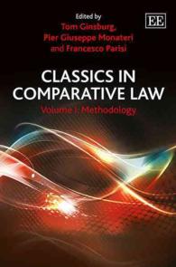 比較法の古典（全４巻）<br>Classics in Comparative Law (Elgar Mini Series)