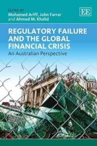 規制の失敗とグローバル金融危機：オーストラリアの視点<br>Regulatory Failure and the Global Financial Crisis : An Australian Perspective