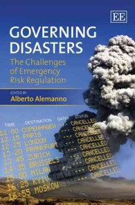 災害のガバナンス<br>Governing Disasters : The Challenges of Emergency Risk Regulation