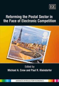 電子化時代の競争と郵便事業改革<br>Reforming the Postal Sector in the Face of Electronic Competition (Advances in Regulatory Economics series)