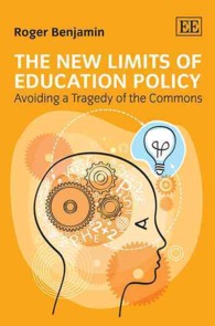 教育政策の限界<br>The New Limits of Education Policy : Avoiding a Tragedy of the Commons