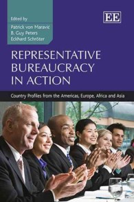 代表官僚制の実際<br>Representative Bureaucracy in Action : Country Profiles from the Americas, Europe, Africa and Asia