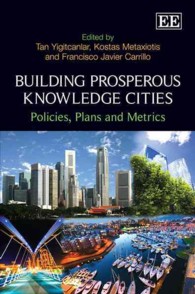繁栄する知識都市の建設<br>Building Prosperous Knowledge Cities : Policies, Plans and Metrics