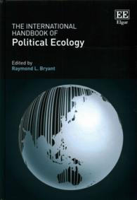 政治生態学国際ハンドブック<br>The International Handbook of Political Ecology