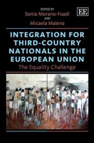 第三国国民のＥＵへの統合：公平性の課題<br>Integration for Third-Country Nationals in the European Union : The Equality Challenge