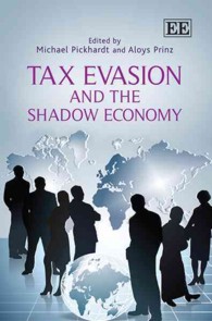 脱税と地下経済<br>Tax Evasion and the Shadow Economy