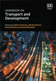 交通と開発ハンドブック<br>Handbook on Transport and Development