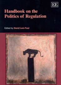 規制の政治学：ハンドブック<br>Handbook on the Politics of Regulation