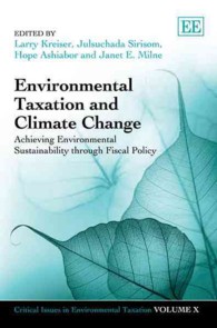 環境税と気候変動<br>Environmental Taxation and Climate Change : Achieving Environmental Sustainability through Fiscal Policy (Critical Issues in Environmental Taxation series)