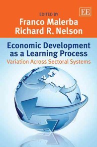 経済開発のためのイノベーションと学習<br>Economic Development as a Learning Process : Variation Across Sectoral Systems