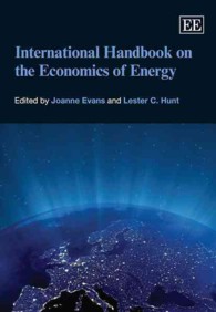 エネルギーの経済学：国際ハンドブック<br>International Handbook on the Economics of Energy
