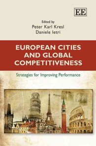 欧州都市の国際競争力<br>European Cities and Global Competitiveness : Strategies for Improving Performance