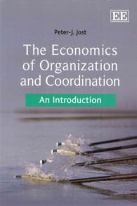 組織と協調の経済学：入門<br>The Economics of Organization and Coordination : An Introduction
