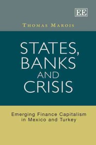 国家、銀行と危機：メキシコとトルコにおける金融資本主義の台頭<br>States, Banks and Crisis : Emerging Finance Capitalism in Mexico and Turkey