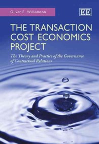 Ｏ．Ｅ．ウィリアムソン著／取引費用の経済学：精選論集<br>The Transaction Cost Economics Project : The Theory and Practice of the Governance of Contractual Relations