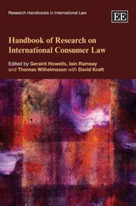 国際消費者法：研究ハンドブック<br>Handbook of Research on International Consumer Law (Research Handbooks in International Law series)