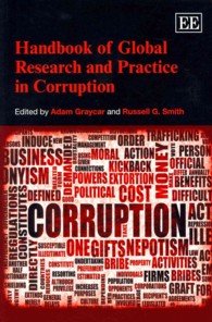 汚職研究と実際：グローバル・ハンドブック<br>Handbook of Global Research and Practice in Corruption